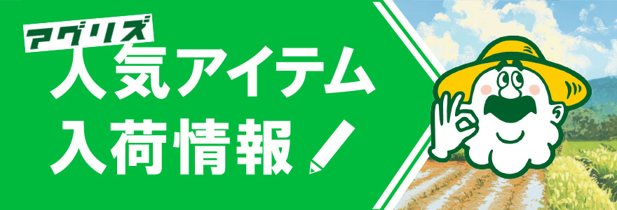 ニッカリ】 MP-331×TB33 モップ式草刈機 刈払機 【30ccクラス以上