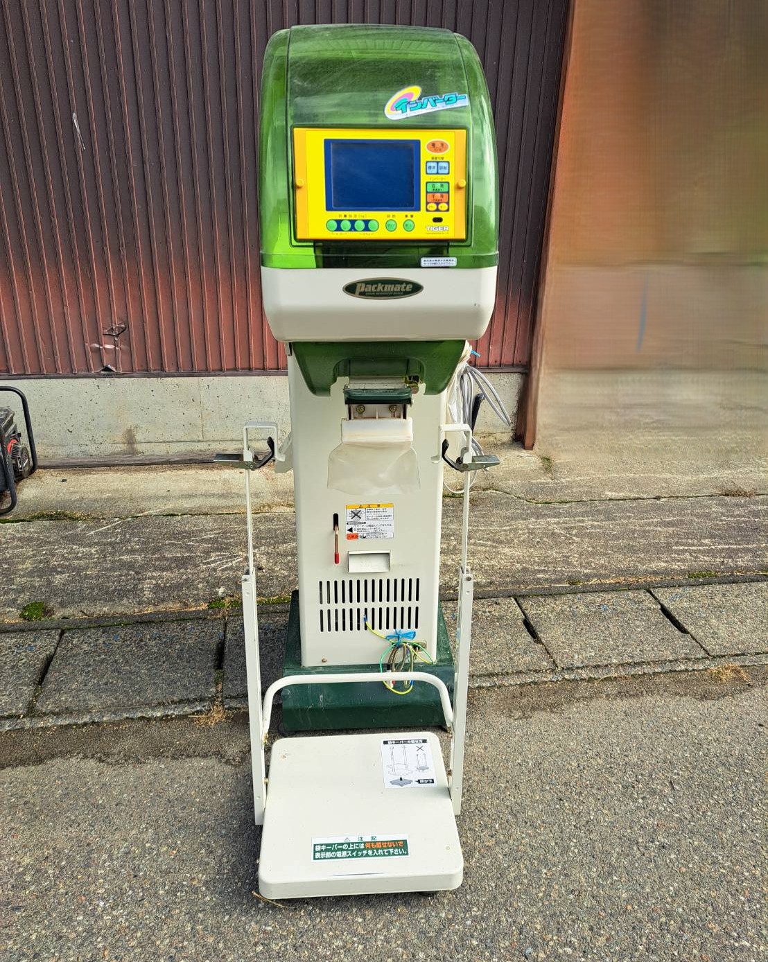 タイガーカワシマ パックメイト 自動選別計量機 NRV32A | トラクター