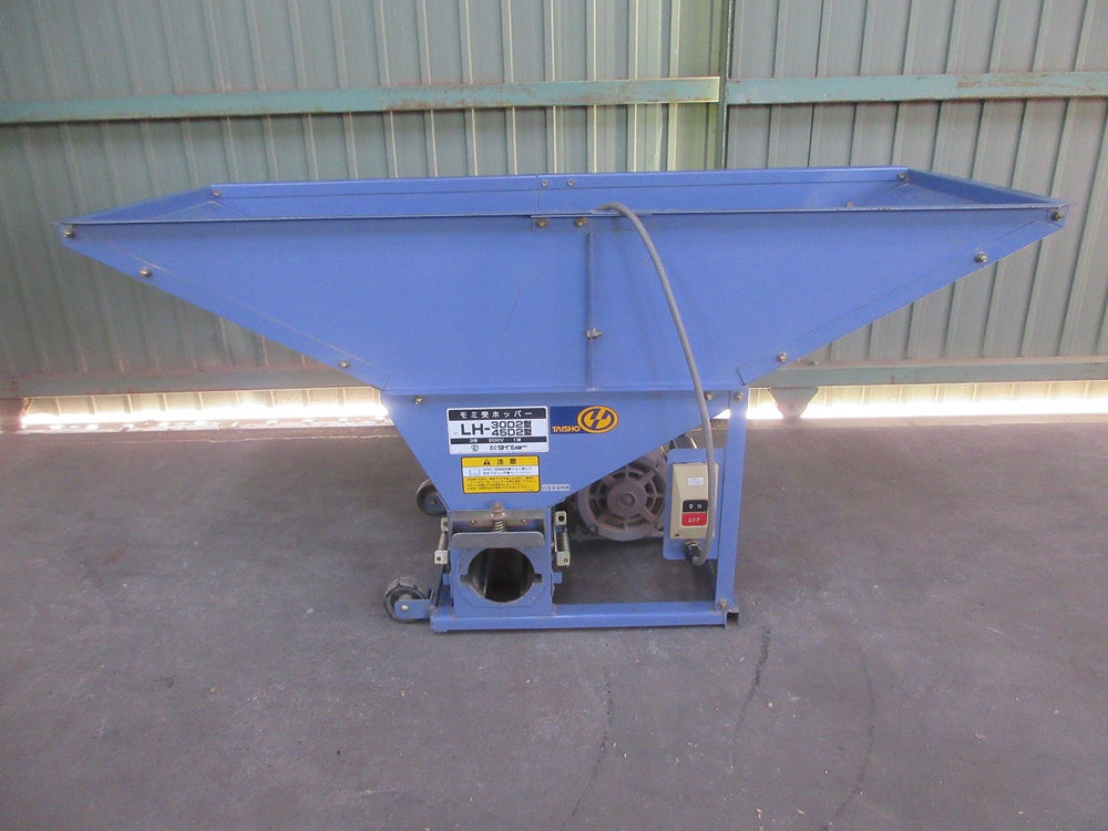 タイショー 籾受けホッパー LH-45D2型 LH-30D2型 | のうき屋 ONLINE STORE