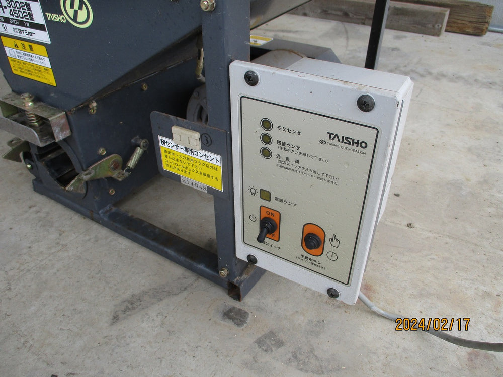 タイショー 籾受けホッパー LH-30D2型 | のうき屋 ONLINE STORE