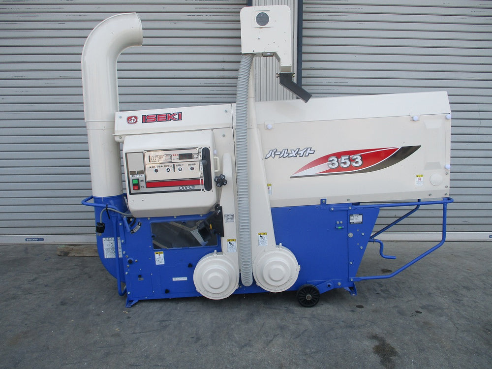 イセキ籾摺機 MXP353-A | のうき屋 ONLINE STORE