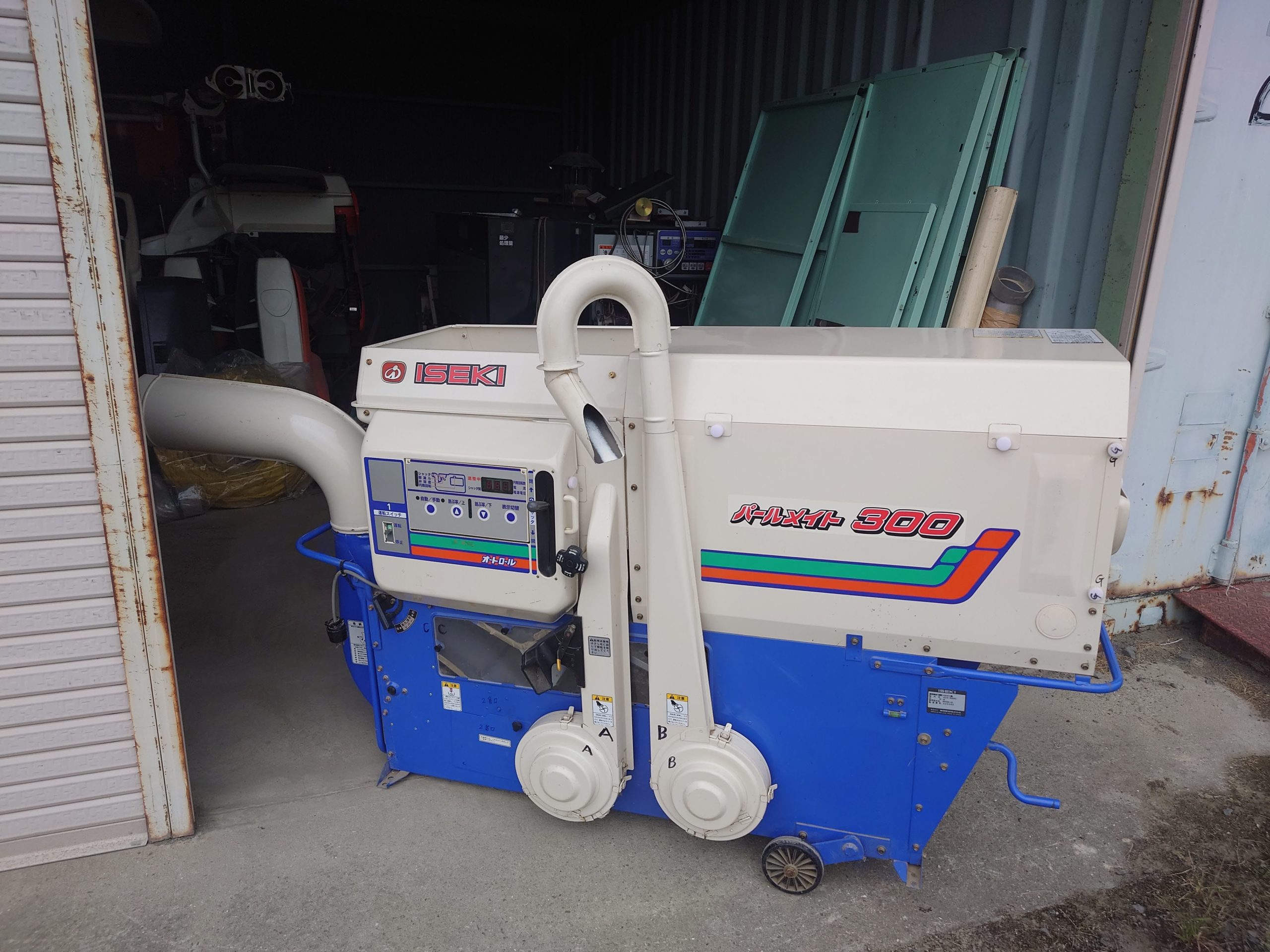 イセキ 籾摺り機 MXP300-A2 3インチ 単相200V仕様 - 株式会社田和農機