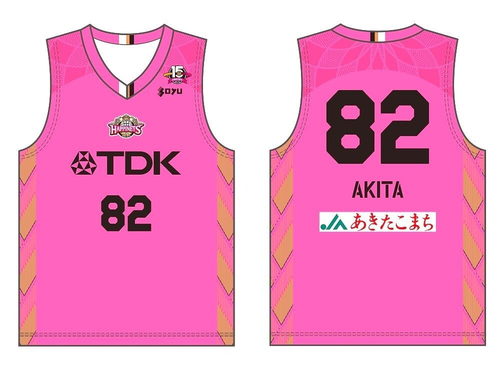 グッズ情報】2024-25シーズン オーセンティック／レプリカユニフォーム