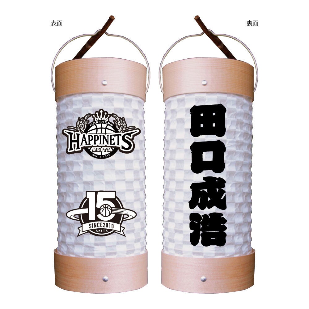 グッズ情報】2025年「HAPPY BAG」販売のお知らせ | 秋田ノーザンハピネッツ