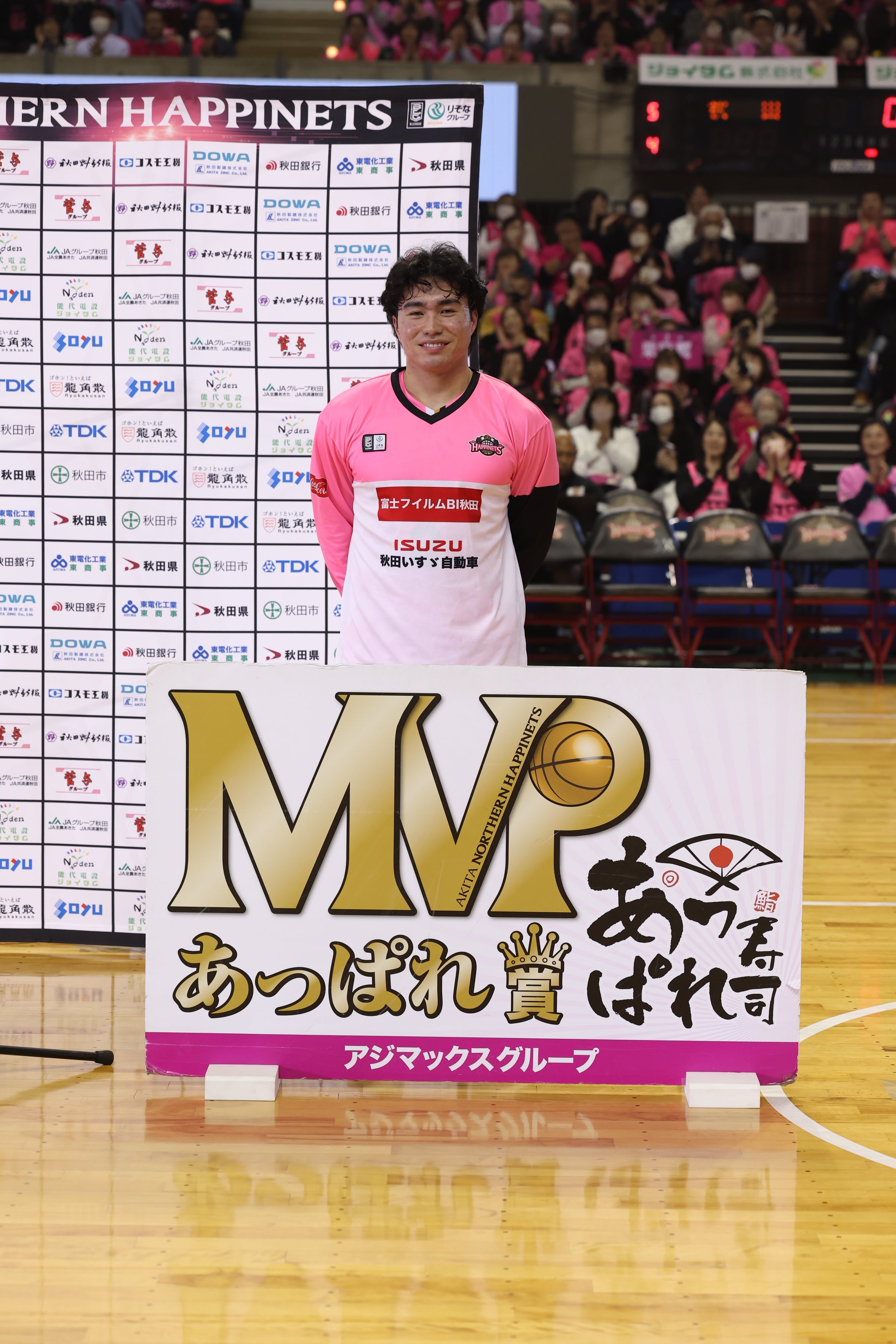 2024-25シーズン VICTORYオークション第十一弾開催！ | 秋田ノーザン