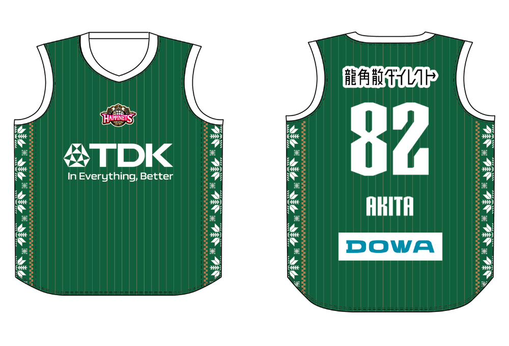 2025-26シーズン「3rdユニフォーム」デザイン・着用試合決定と販売開始