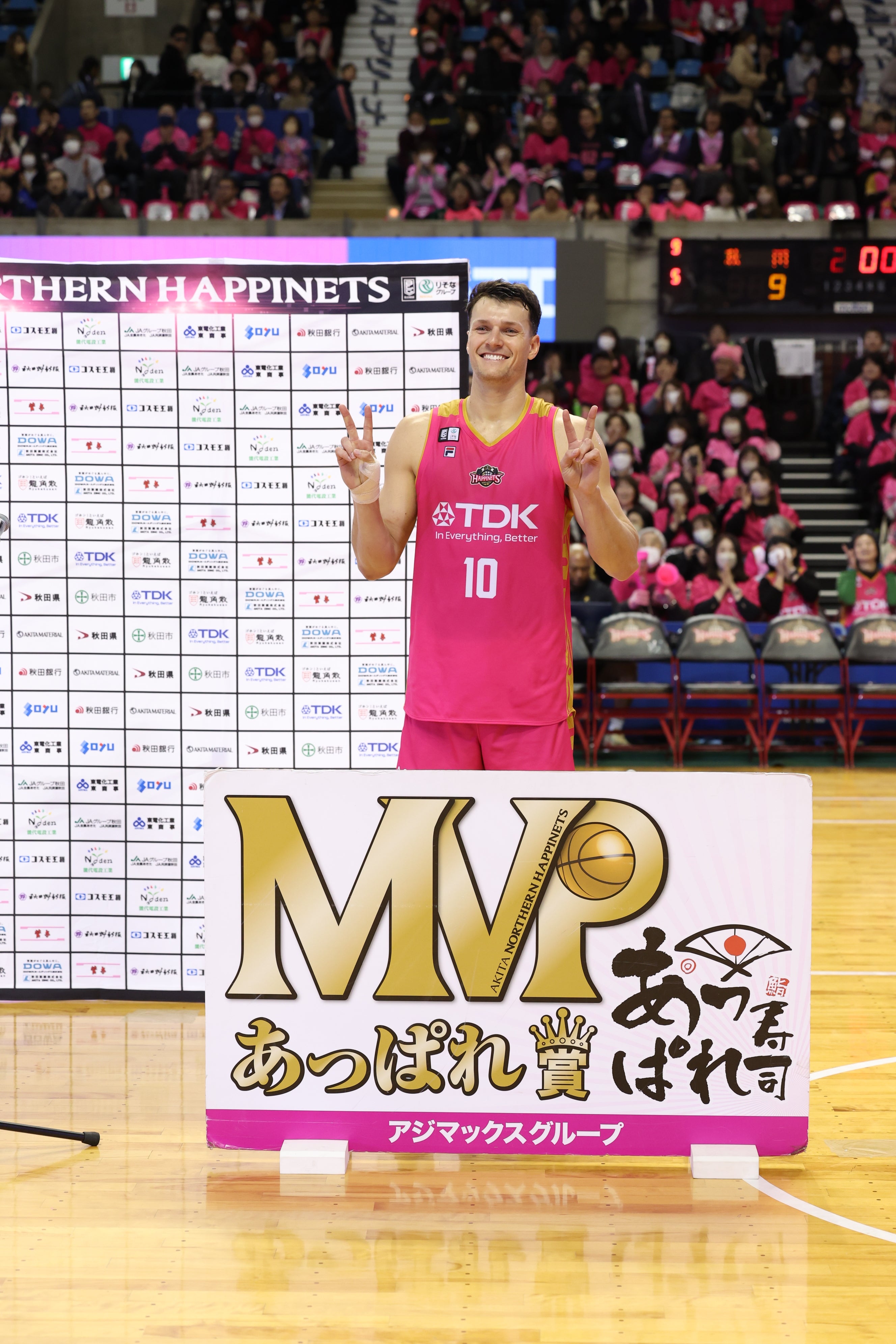 2025-26シーズン VICTORYオークション第二弾！ | 秋田ノーザンハピネッツ