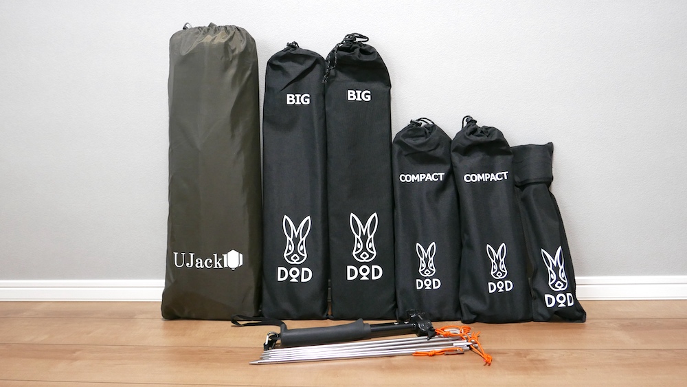 DOD ヤドカリテントと一緒に買ったもの。 - のらぼうブログ