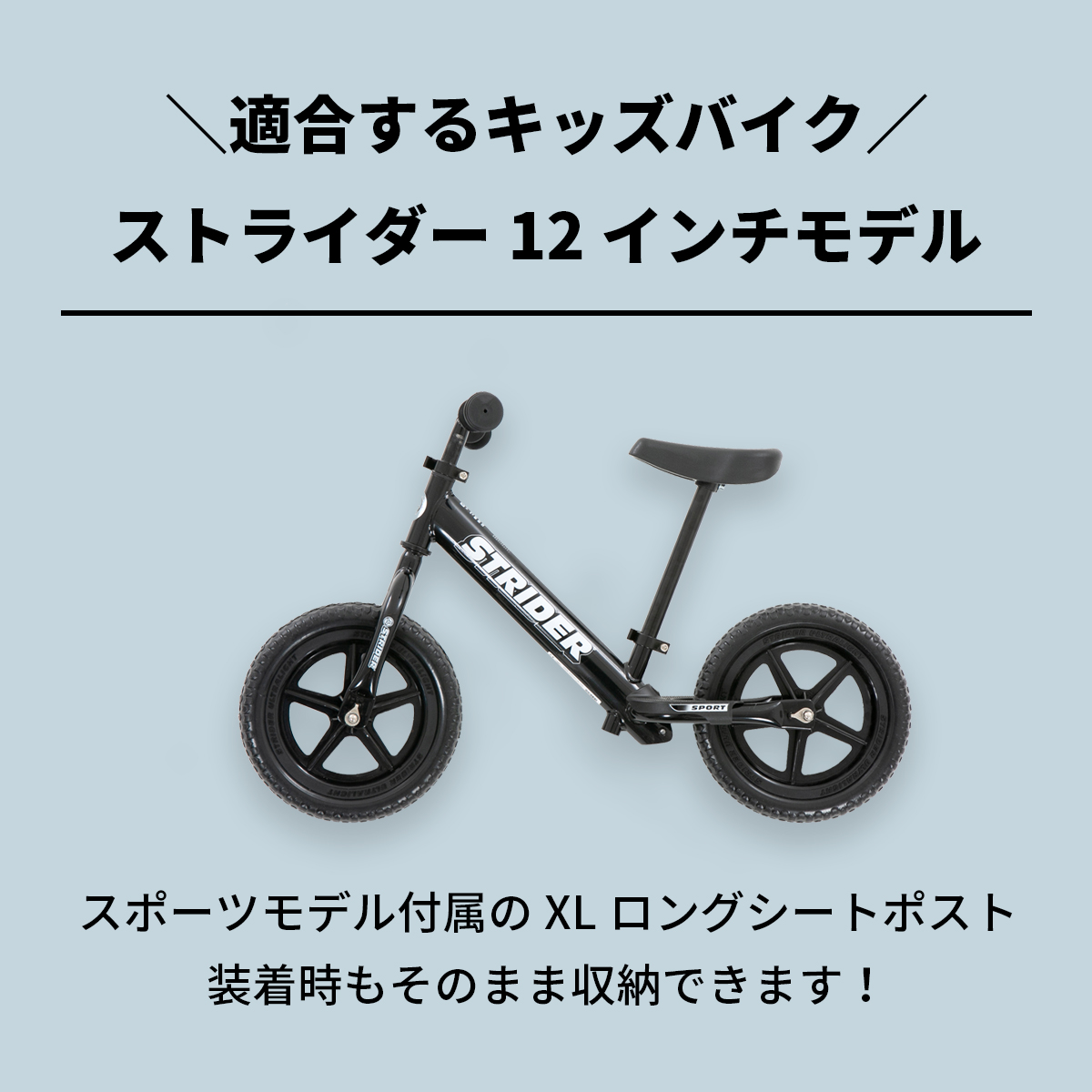 キッズバイク用 背負えるバッグ【送料無料】 - norokka (ノロッカ