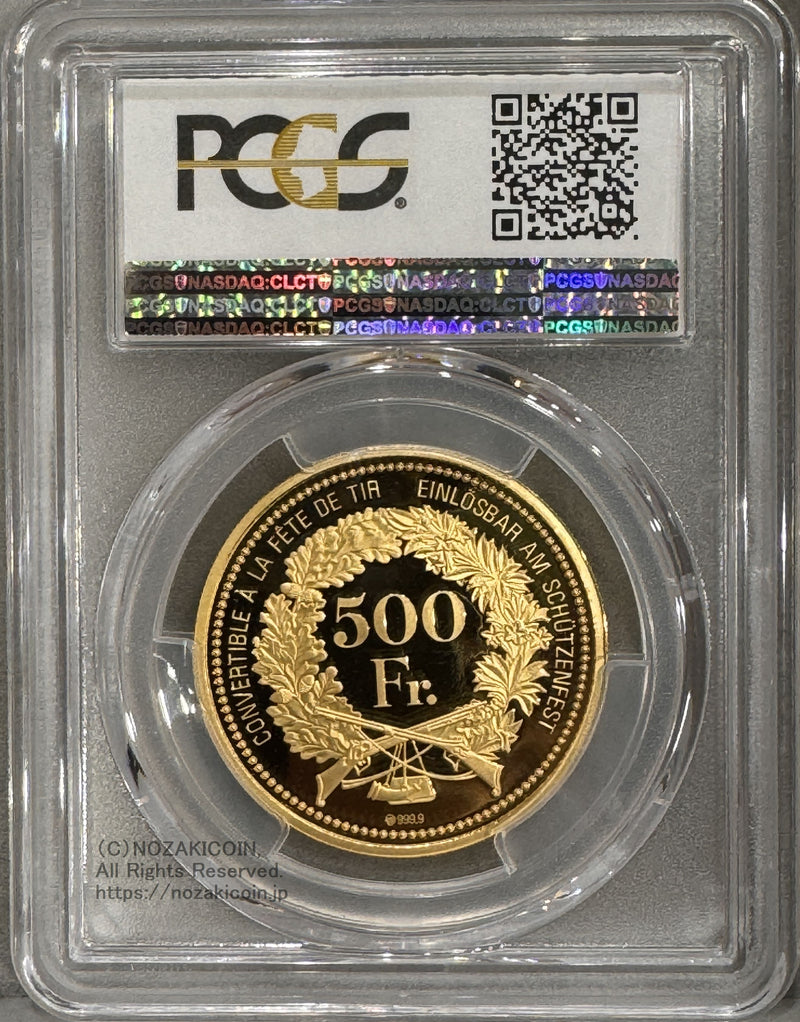 スイス 射撃祭 500フラン金貨 2018 Stans PCGS PR69 DCAM – 野崎コイン