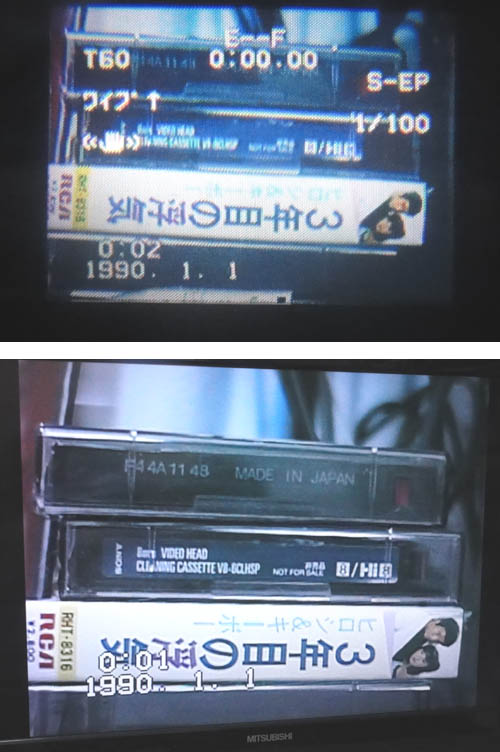 ジャンク譲渡コーナー （0円ジャンク） ＞ Panasonic NV-S9 S-VHS-C