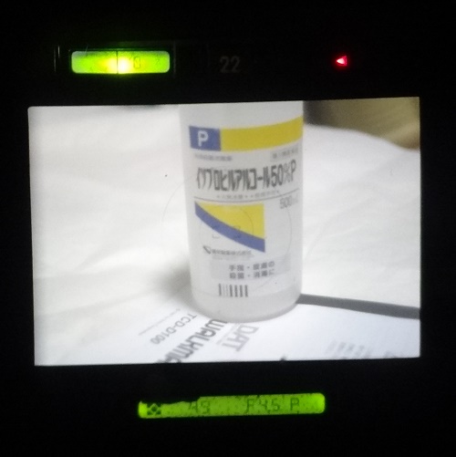 訳あり品コーナー（有料ジャンク） ＞ カメラ系 ＞ Nikon F4 一眼レフ