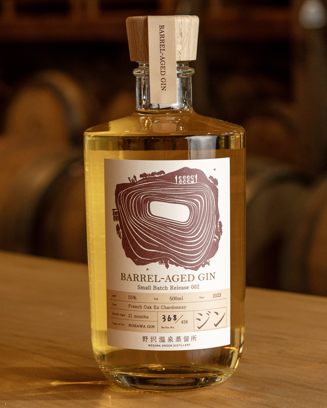 EC Top Page – Nozawa Onsen Distillery