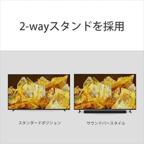 ソニー BRAVIA 65型 液晶テレビ XRJ-65X90L — nmo