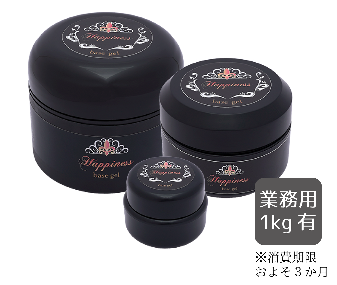 ハピネス ベース トップ ソークオフクリア ジェル ハードジェル | 【No