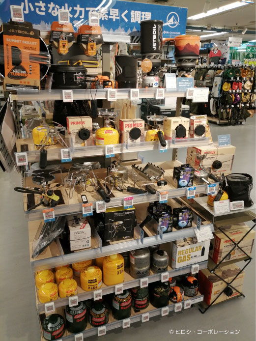 ゼロから始めるソロキャンプ その⑧キャンプ専門店の「モリパーク