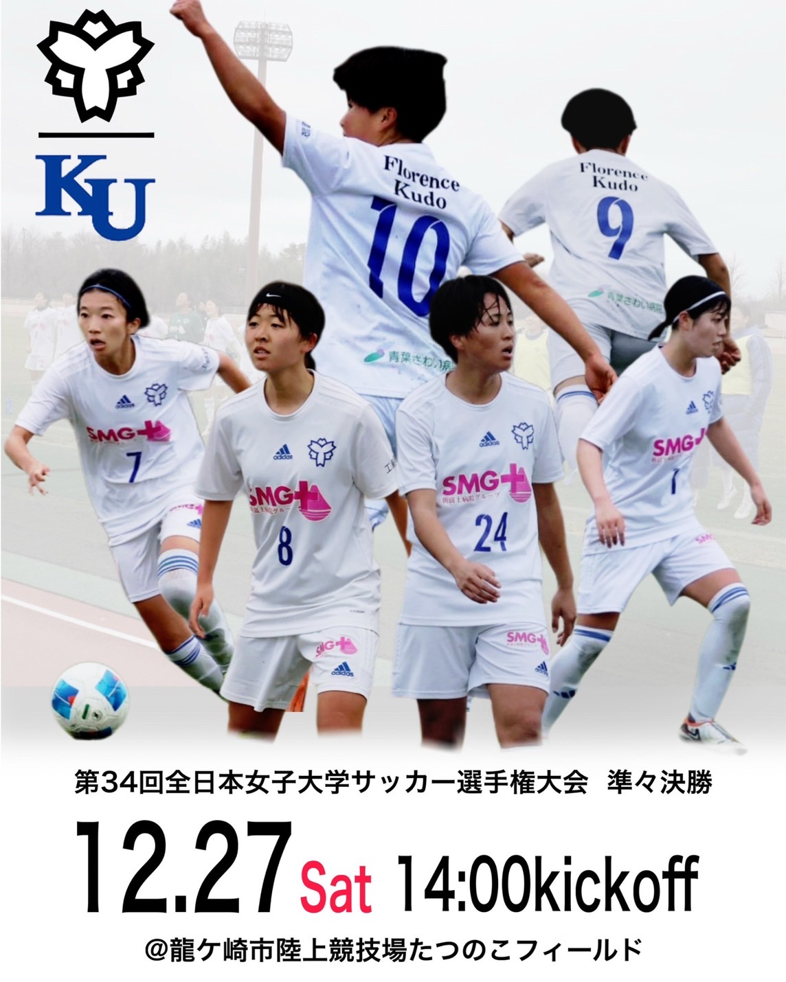 新品レア☆日体大フィールズ横浜 SMG ユニフォーム 3XL BLUES