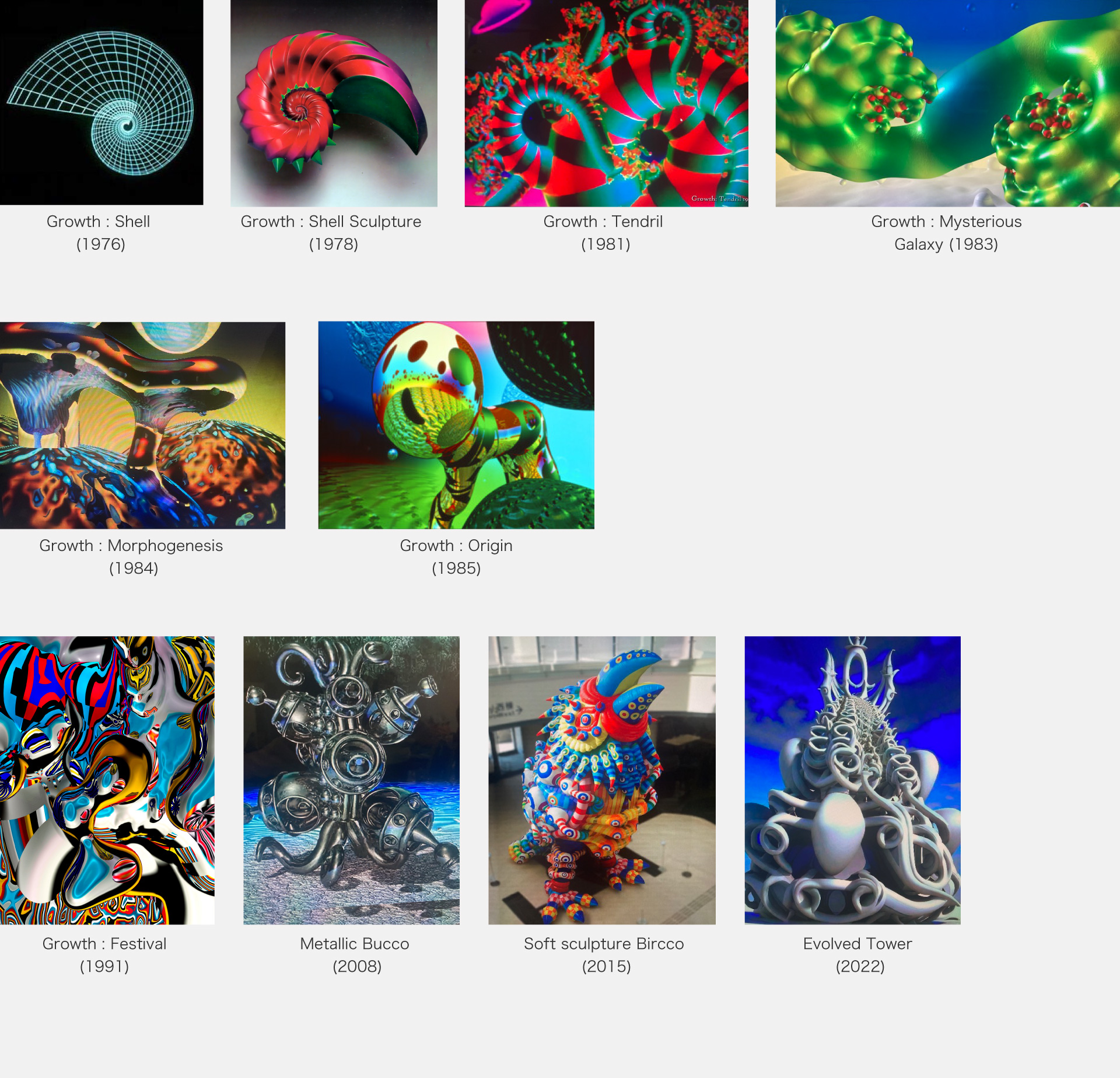 河口洋一郎｜NPO法人建築思考プラットホームPLAT｜プラット