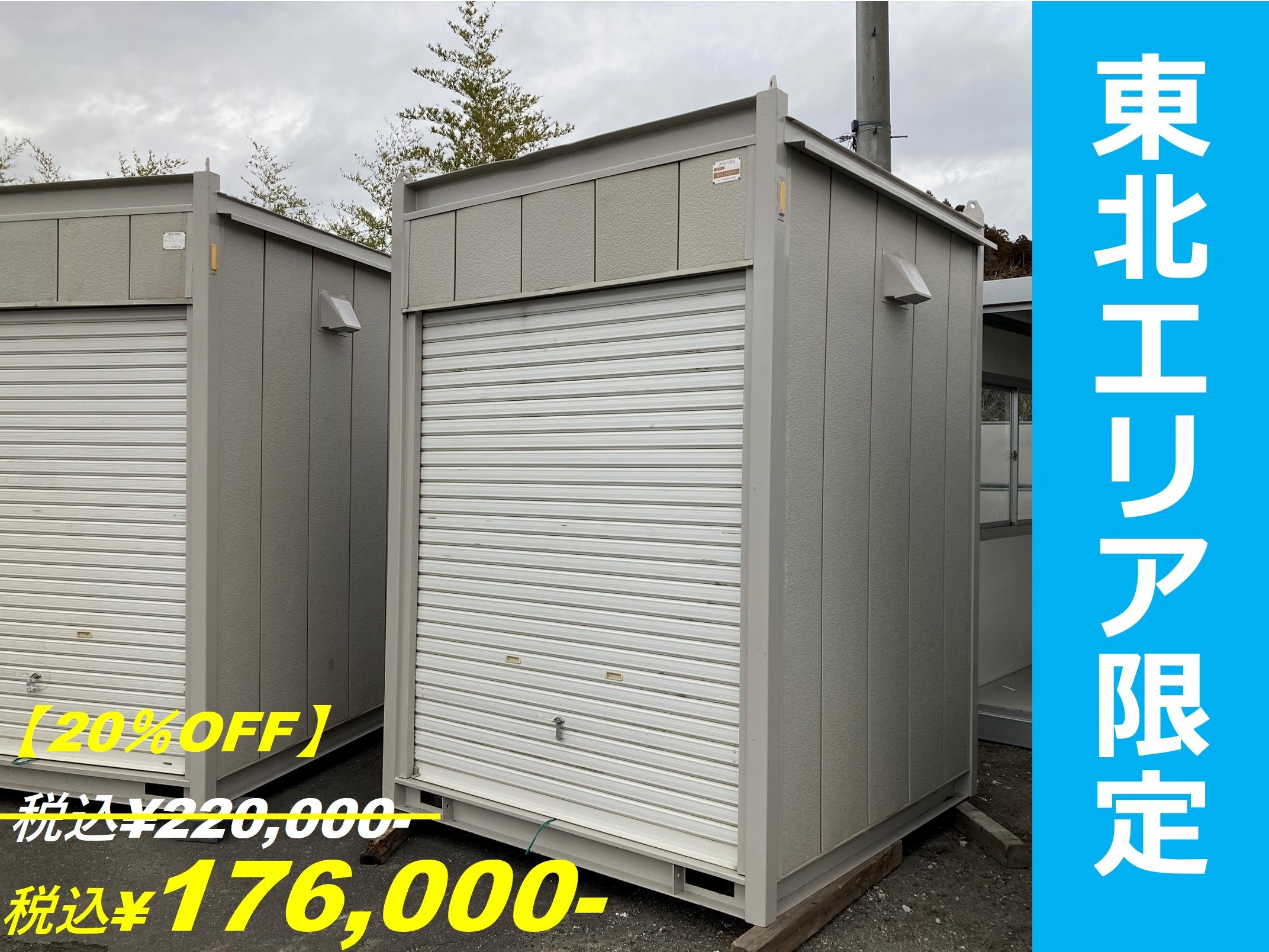 大峰作 兜曳き 月卯 6号 大峰作兜曳き月卯6号