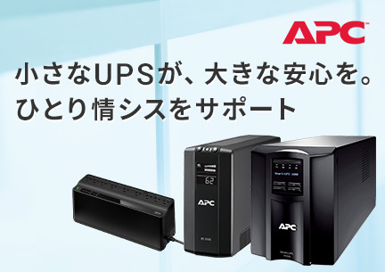 PC周辺機器 - NTT-X Store