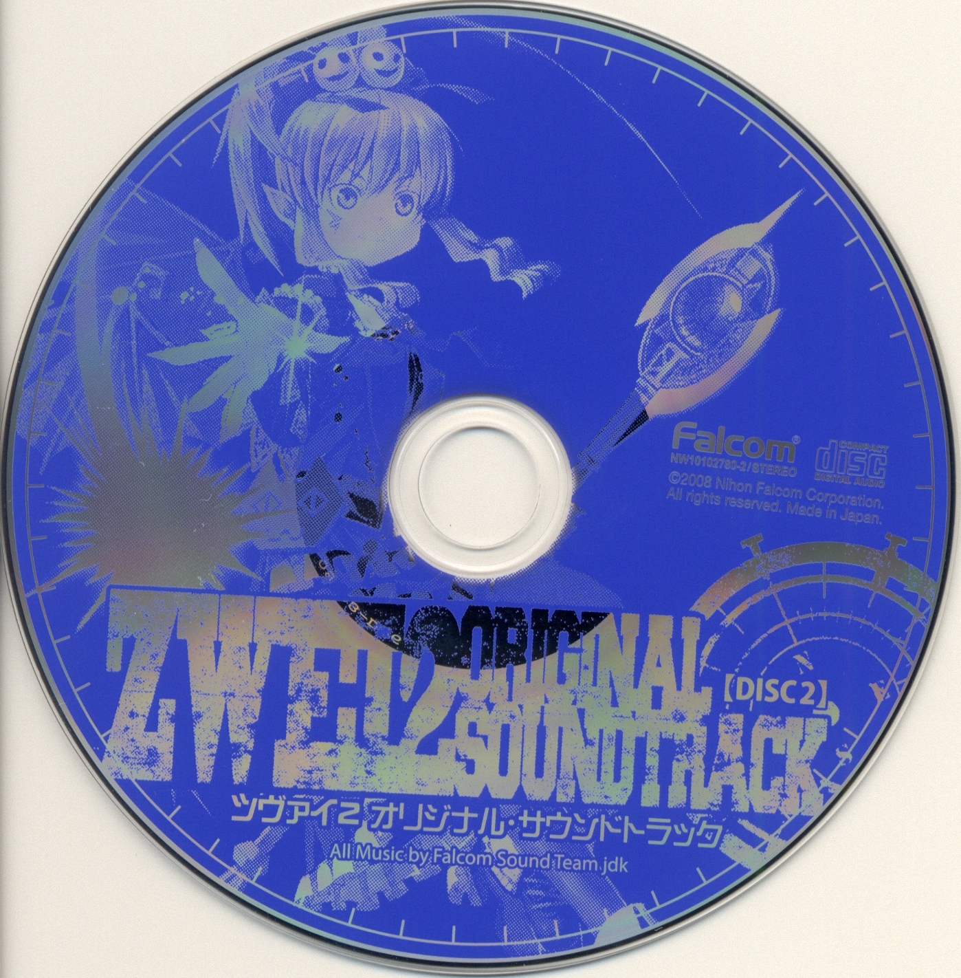 ZWEI2 Original Soundtrack (2008) MP3 - Download Soundtracks for FREE!