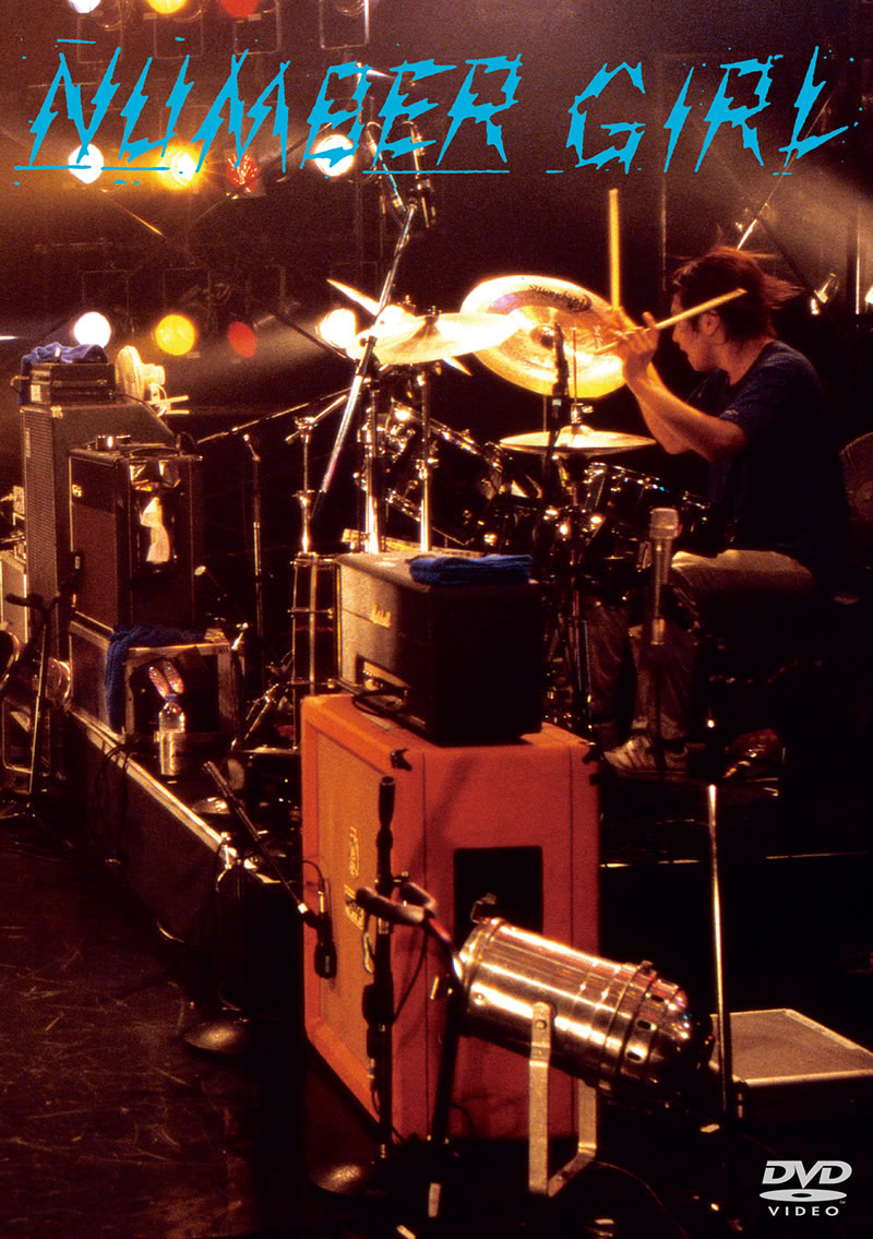 NUMBER GIRL official website