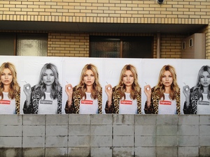 Kate Moss for Supreme | Numero TOKYO editor