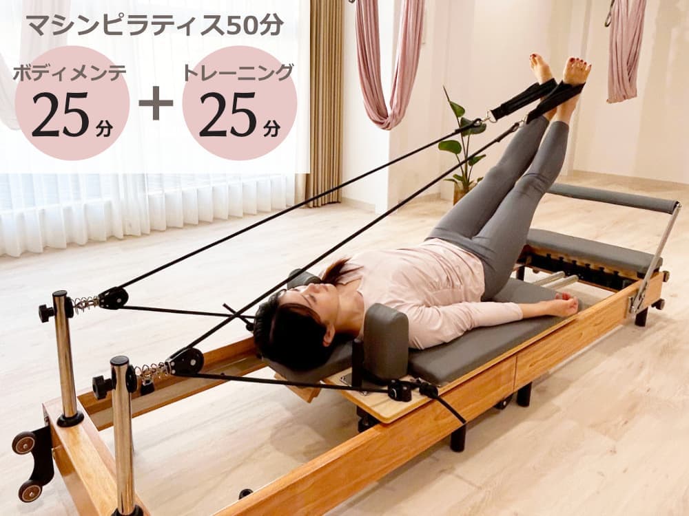 武蔵小杉でエアリアルヨガとピラティスのレッスン