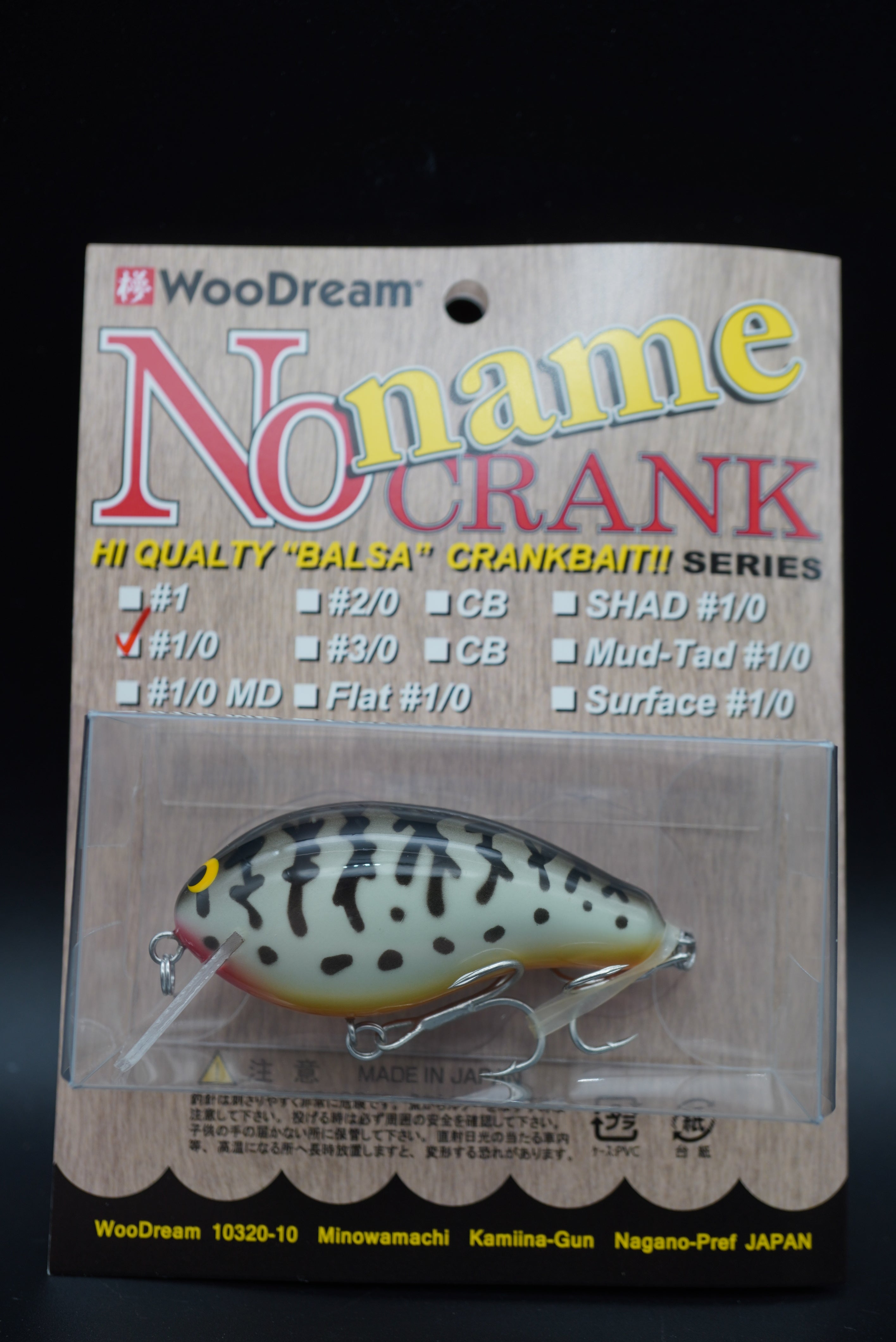 No Name Crank #1/0 – 主 -NUSHI-