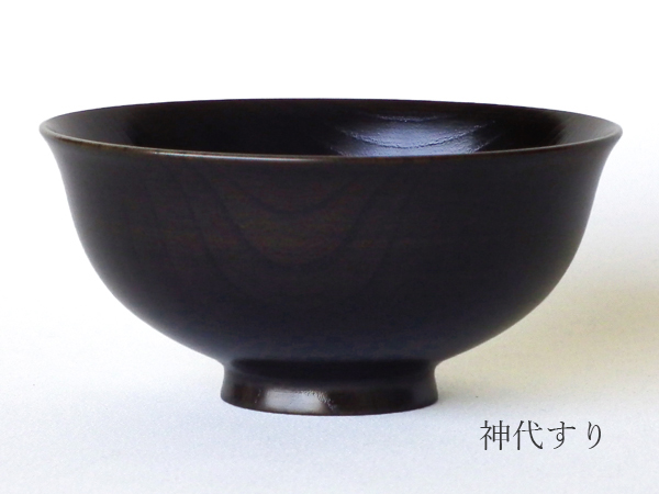 欅4.0ういの飯椀 | ぬりもの静寛