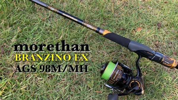 モアザンブランジーノEX AGS 98M/MHのファーストインプレ | fishing is