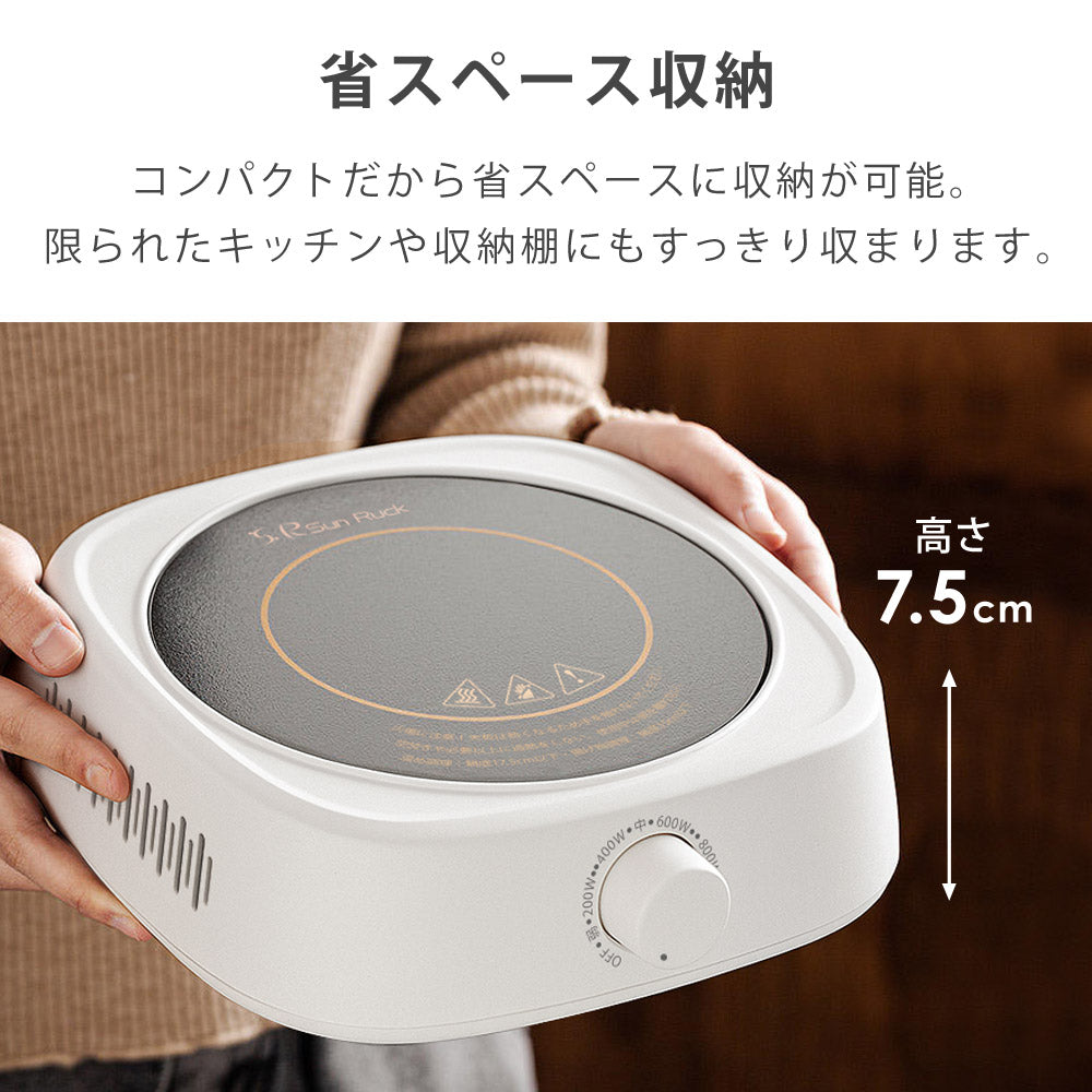 当店限定180日延長保証】 Sun Ruck ラジエントヒーター 調理家電 1000W