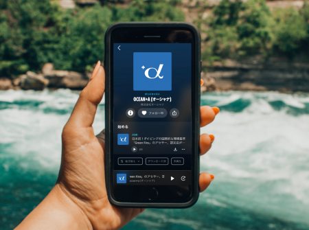 海と自由をテーマに加山雄三と仲間たちが共演！「風の寄る辺 〜Single