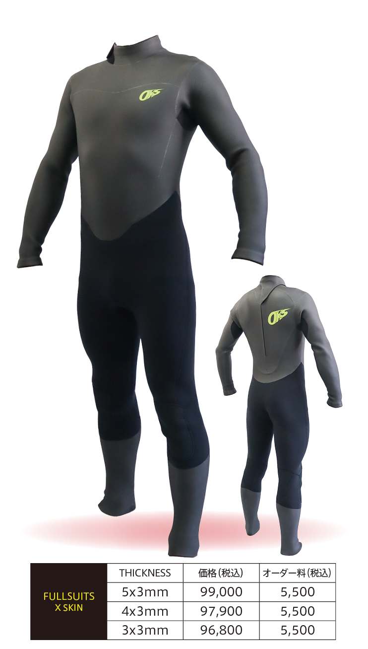 OCEANKIDS WETSUITS