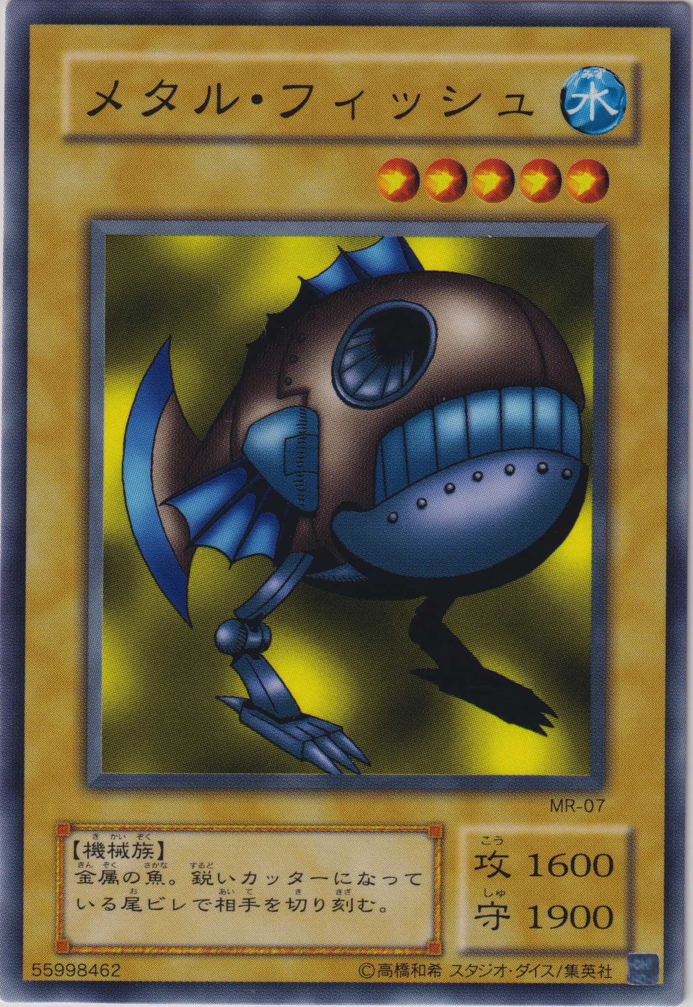 Magic Ruler – 魔法の支配者 – | 遊戯王OCGカードのページ