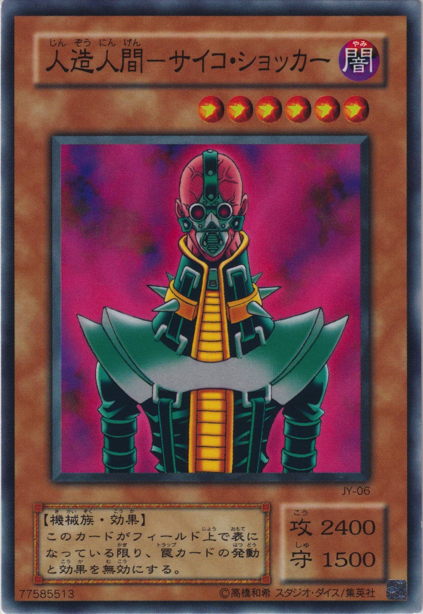 遊戯王OCG ルイーズ 地属性 モンスター 遊戯王OCG ルイーズ 地属性