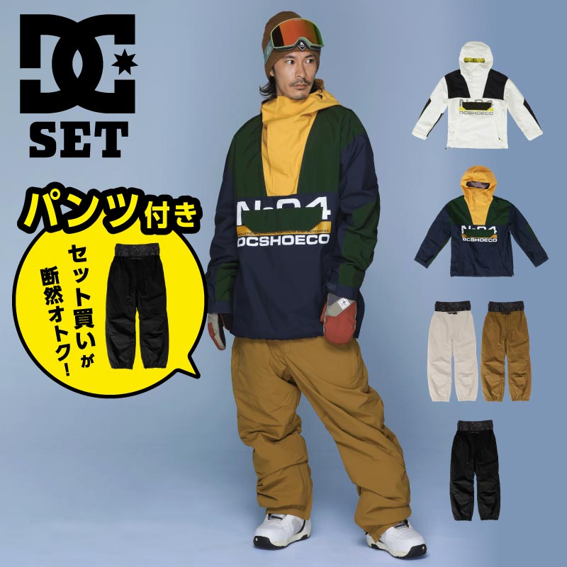 正規取扱店】DC SHOES/ディーシーの通販| OC STYLE公式ストア