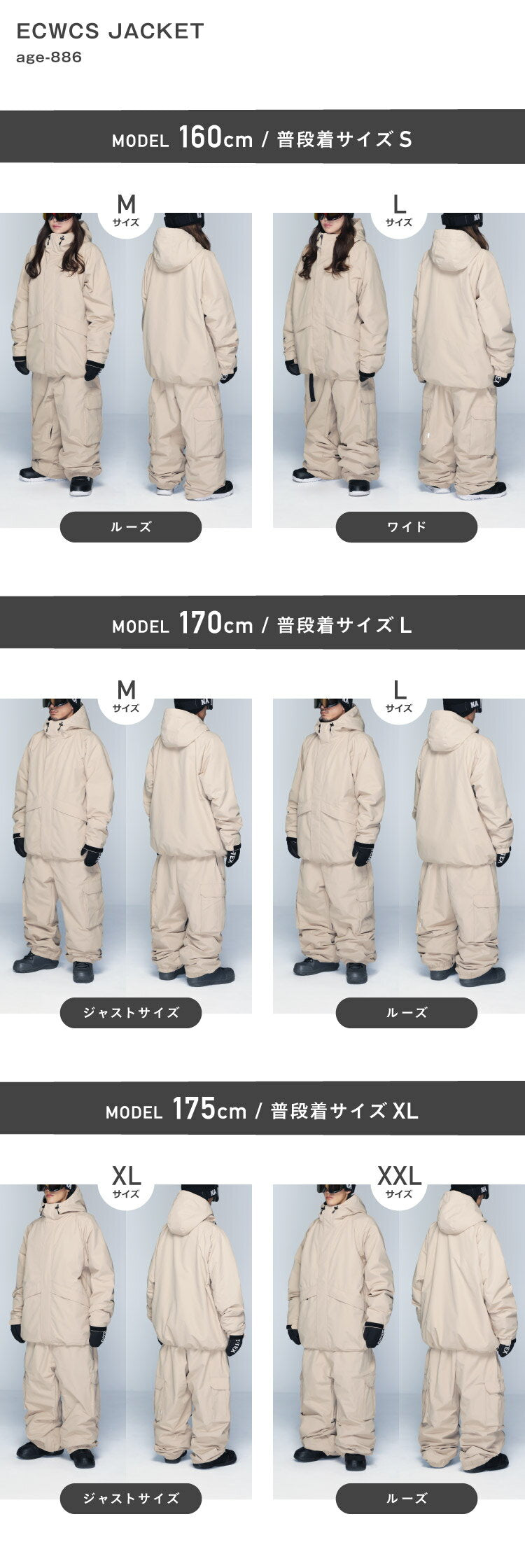 スノーボードウェア メンズ レディース ジャケット単品 ベンチ