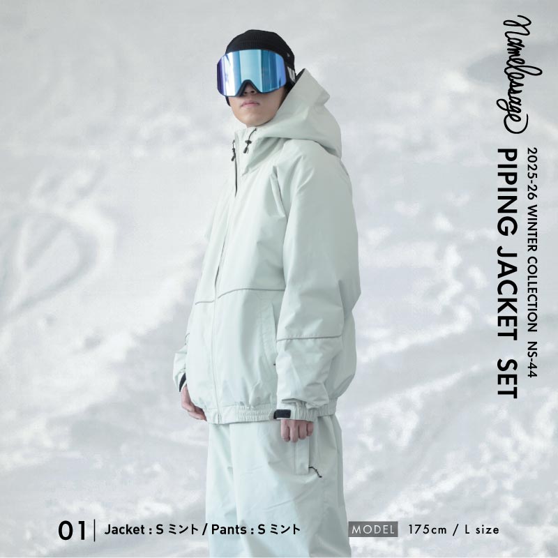 スノーボードウェア メンズ レディース 上下セット ベンチレーション