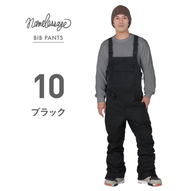 スノーボードウェア メンズ レディース ビブパンツ つなぎ