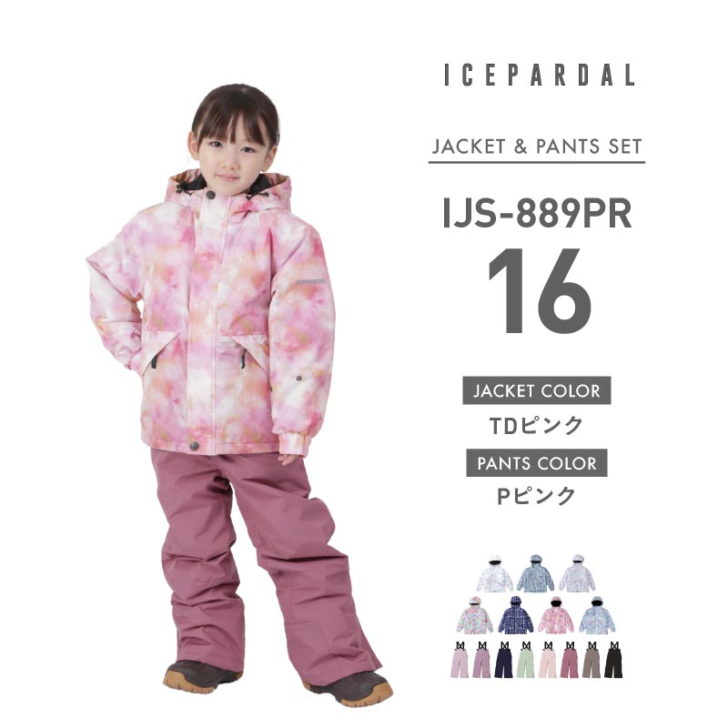 1～16カラー][クリアランスセール] スノーボードウェア キッズ