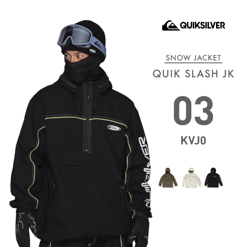 QUIKSILVER/クイックシルバー メンズ スノー ジャケット QUIK SLASH JK