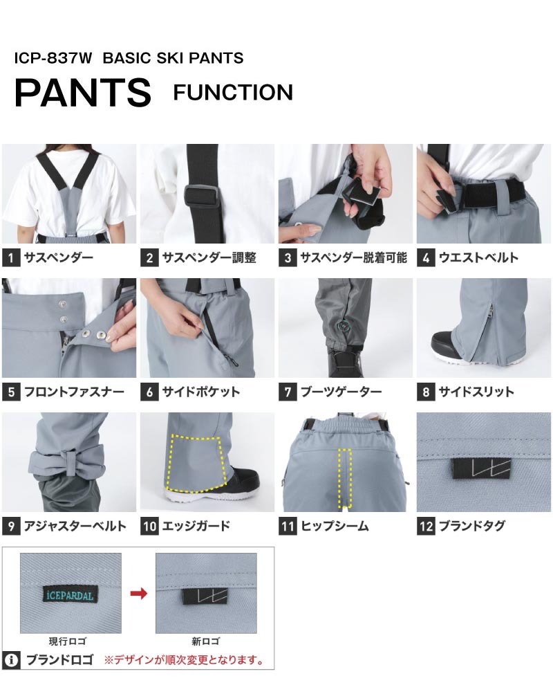 スキーウェア レディース パンツ単品 レギュラーシルエット伸縮性 中綿