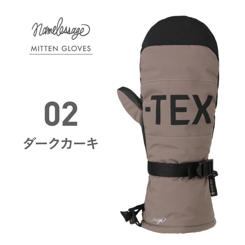 在庫限り】GORE-TEX ミトン スノーグローブ ロングカフ メンズ