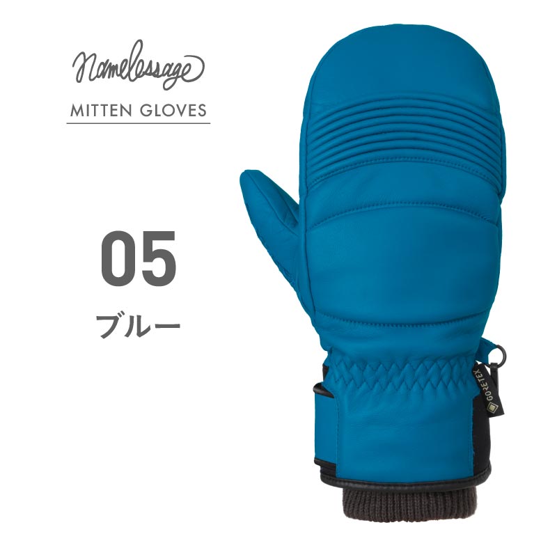 在庫限り】メンズ レディース ミトン スノーグローブ GORE-TEX