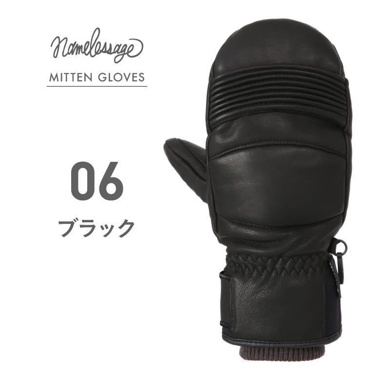 在庫限り】メンズ レディース ミトン スノーグローブ GORE-TEX