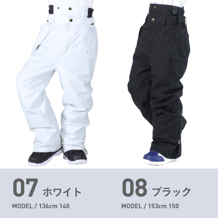 クリアランスセール] スキーウェア パンツ 100～150 スノーボード