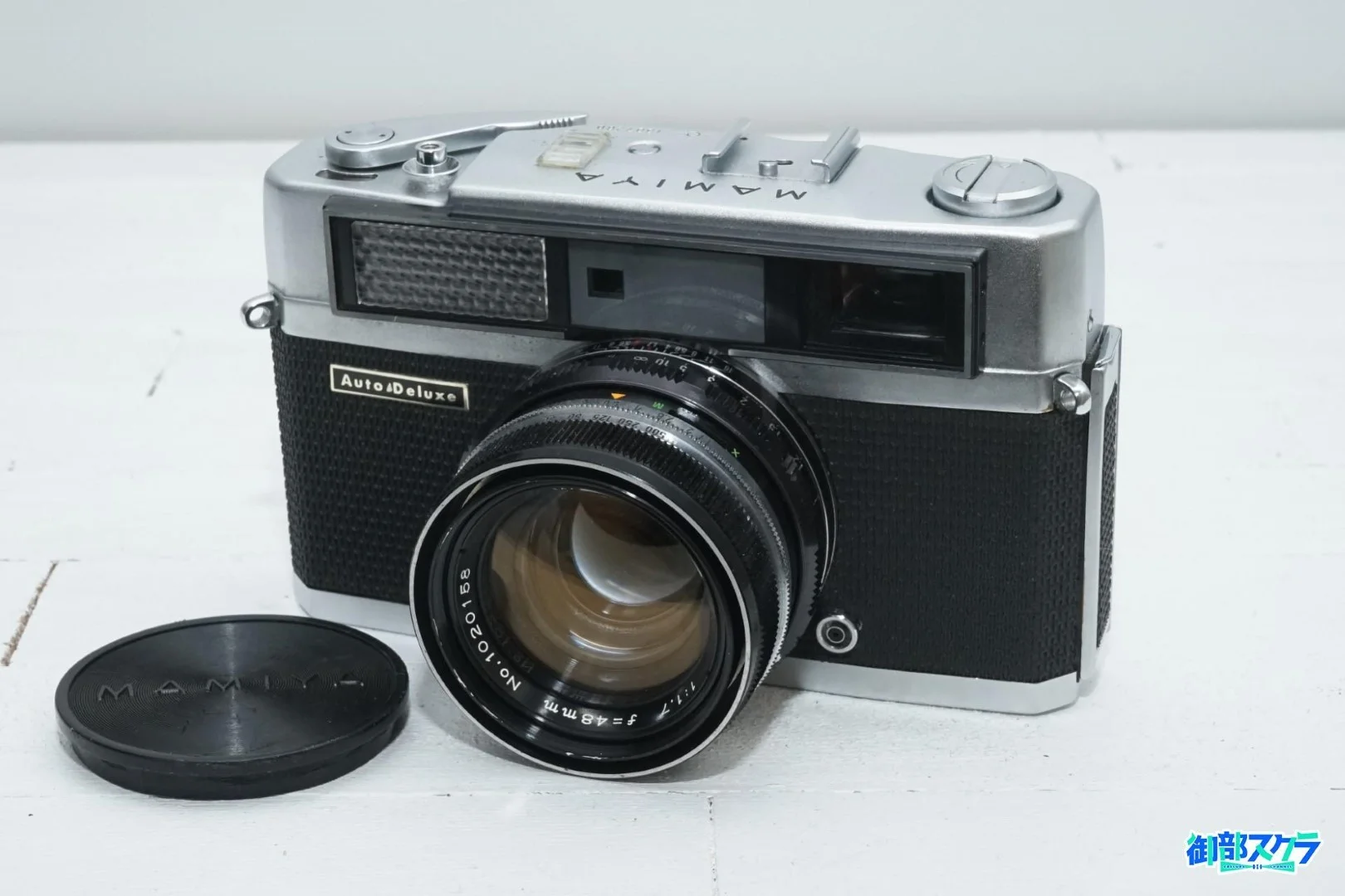 Mamiya 35 Auto Deluxe 2 おばあちゃんのカメラ – 御部スクラ