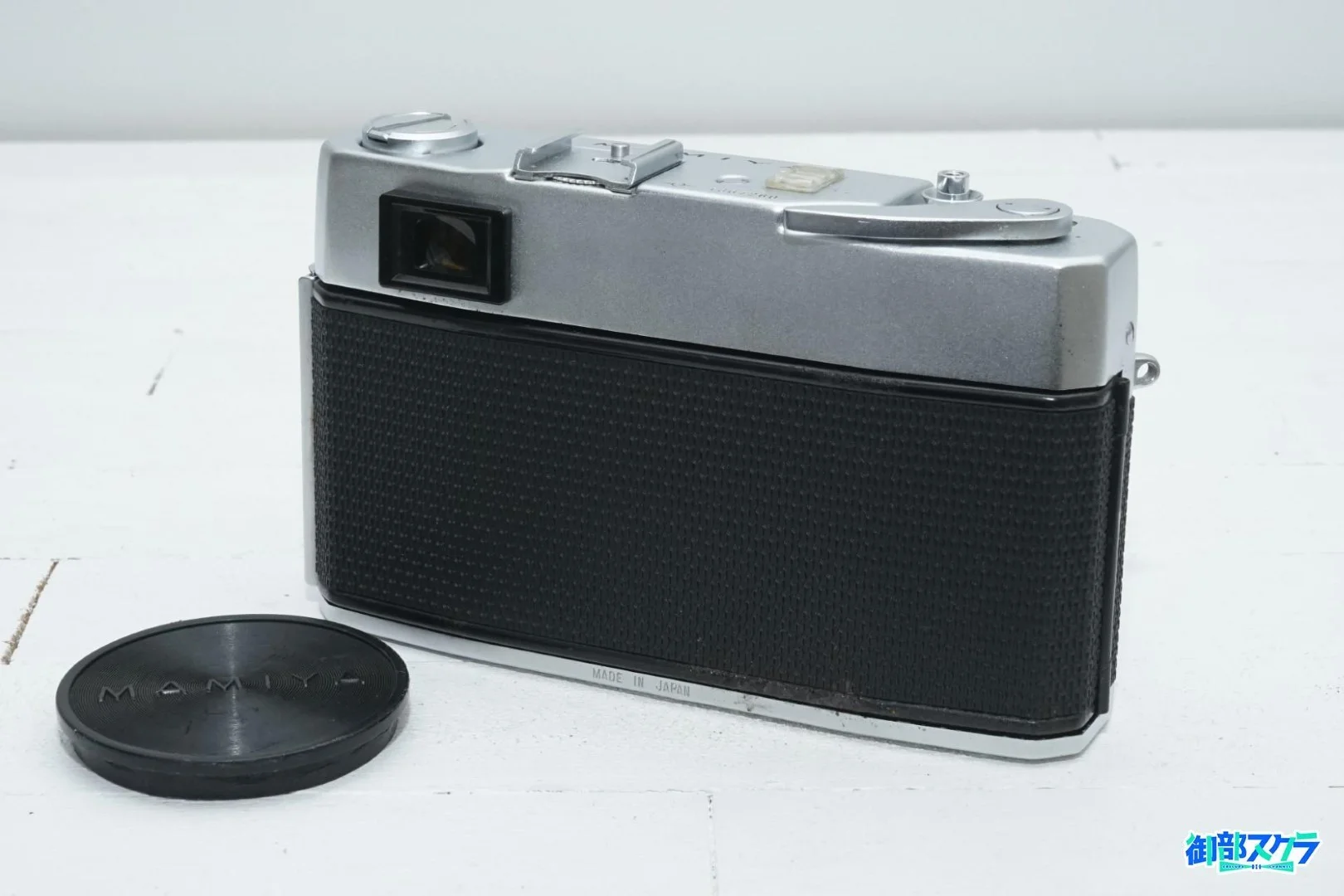 Mamiya 35 Auto Deluxe 2 おばあちゃんのカメラ – 御部スクラ