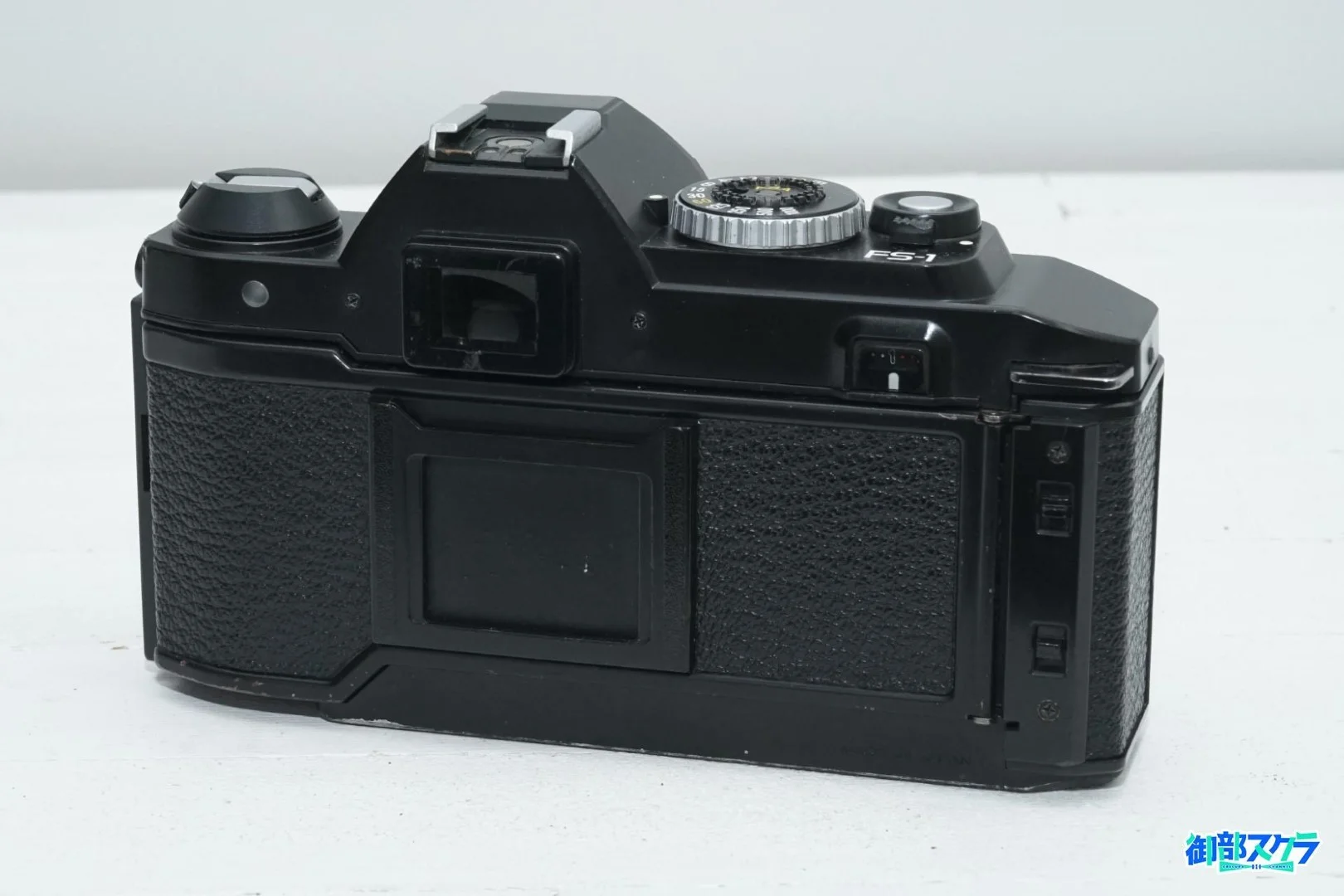 Konica FS-1 フィルム自動装填を実用化した一眼レフカメラ – 御部